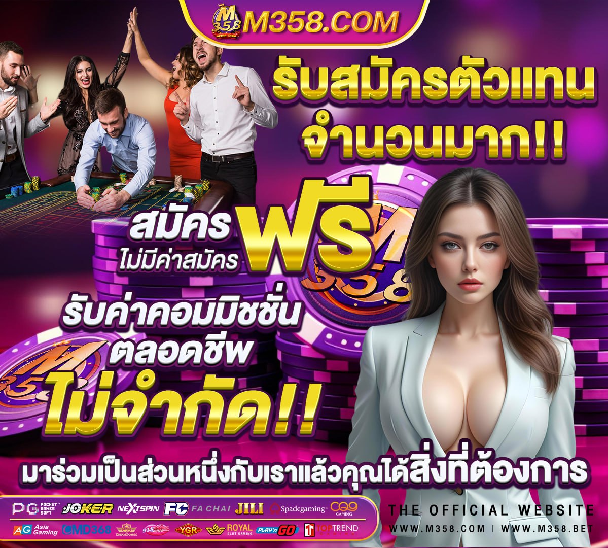 เกม ไททัน ออนไลน์